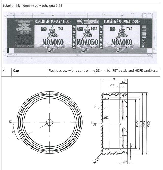 štítok kanister-1.jpg
