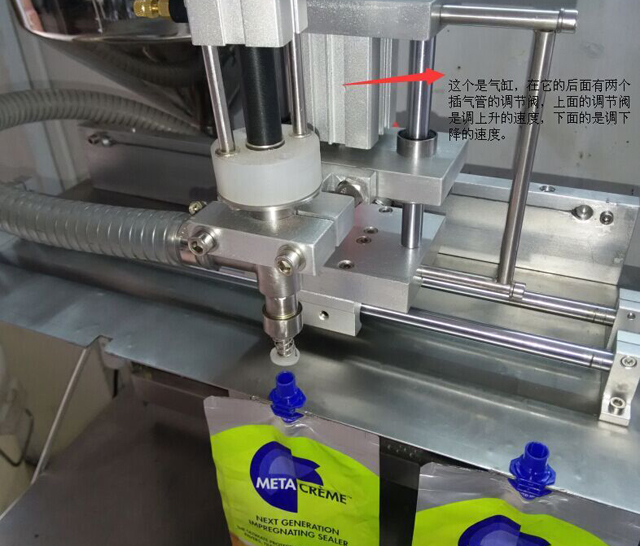 ako nastaviť plniaci stroj výtoku (1).jpg