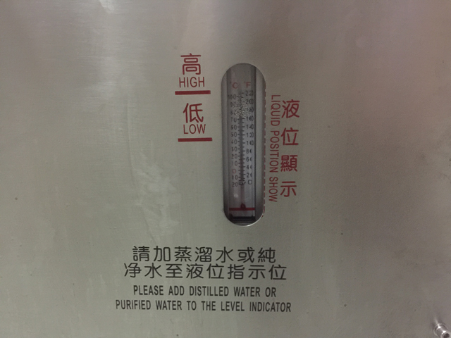 vodou chladený tmel nutný.jpg